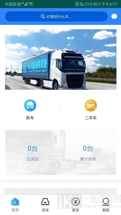 卡哥帮