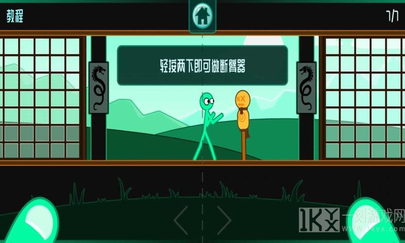 滑稽的战斗