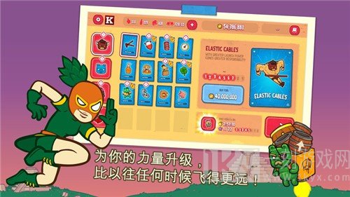 野牛复仇记
