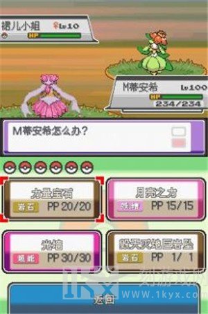万大大的口袋妖怪