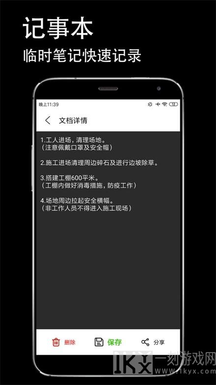 防伪相机