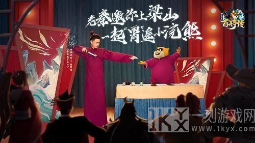 小浣熊百将传秦霄贤礼包兑换码分享