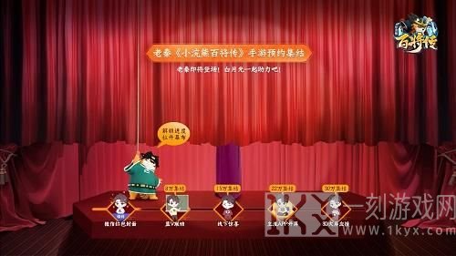 小浣熊百将传秦霄贤礼包兑换码分享