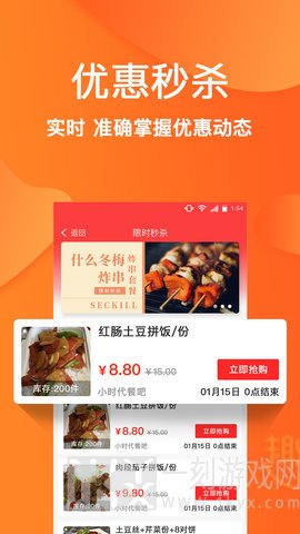 趣点生活