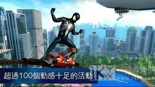 超凡蜘蛛侠2免谷歌版