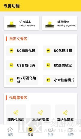 杰南top画质怪兽