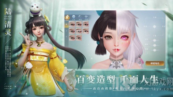 剑起挽歌