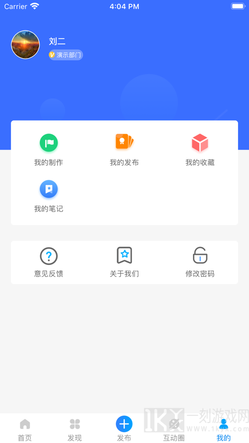 好课成型