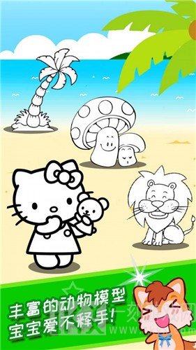 宝宝画画简笔画