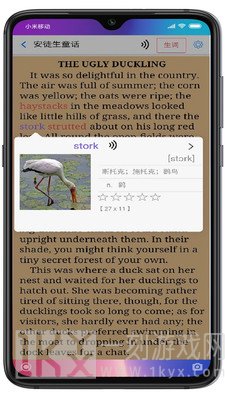 英语帮