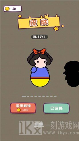 解救小王子