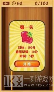 疯狂糖葫芦