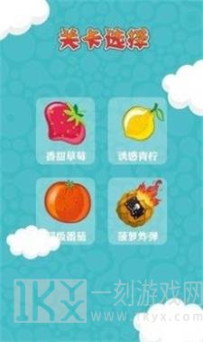 疯狂糖葫芦