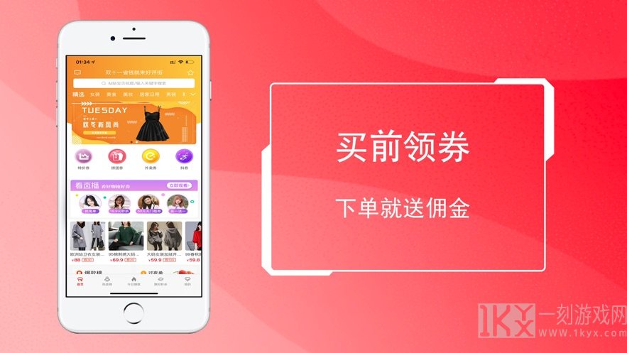 好评街