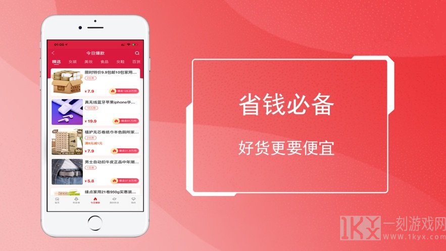 好评街