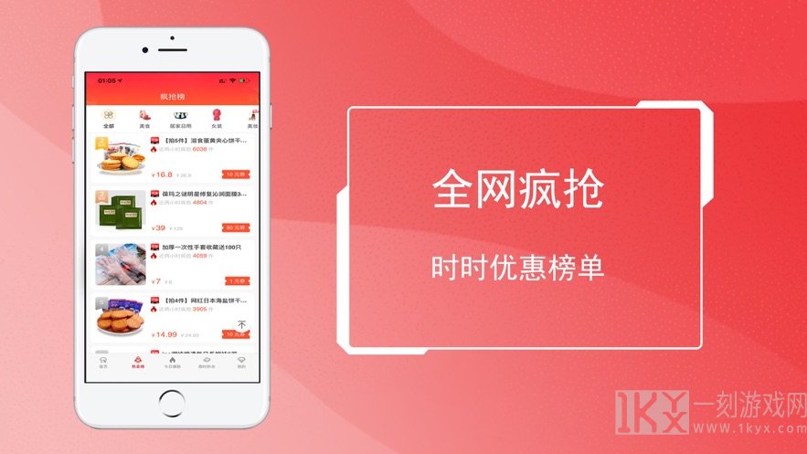好评街