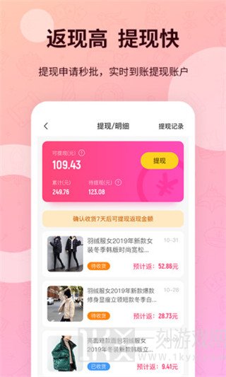 海豚优惠