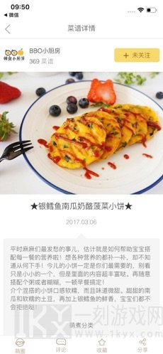 萌煮