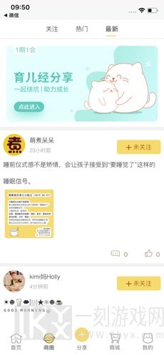 萌煮