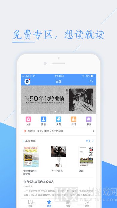 九阅小说