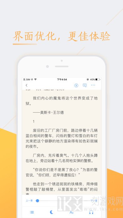 九阅小说