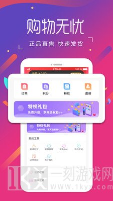 扁担惠