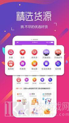 扁担惠