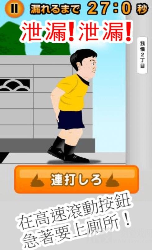 我需要耐心