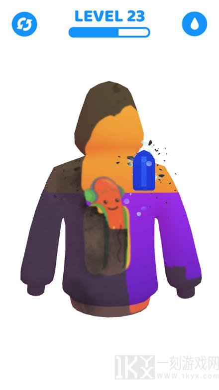 洗洗干净