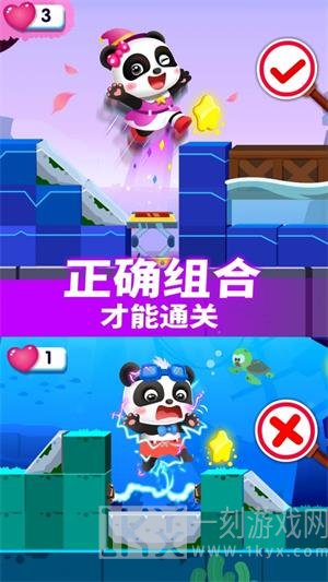 小魔女大冒险