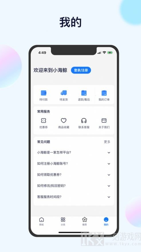 小海鲸