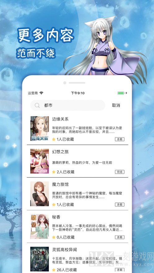 lezhin韩漫