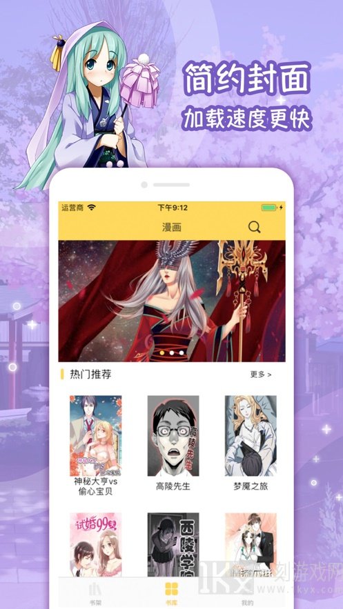 lezhin韩漫