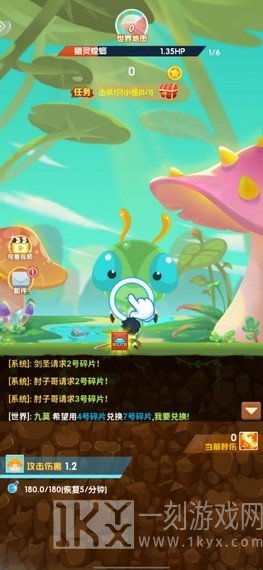 热血英雄