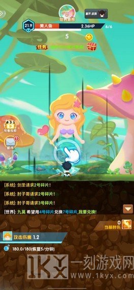 热血英雄
