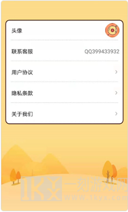快猜歌极速版