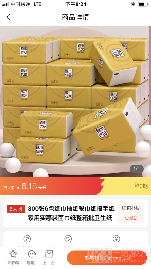 悦享拼拼