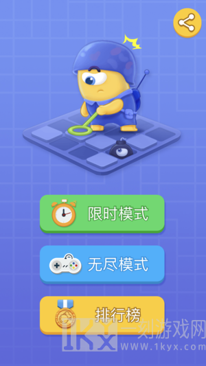 无尽的扫雷