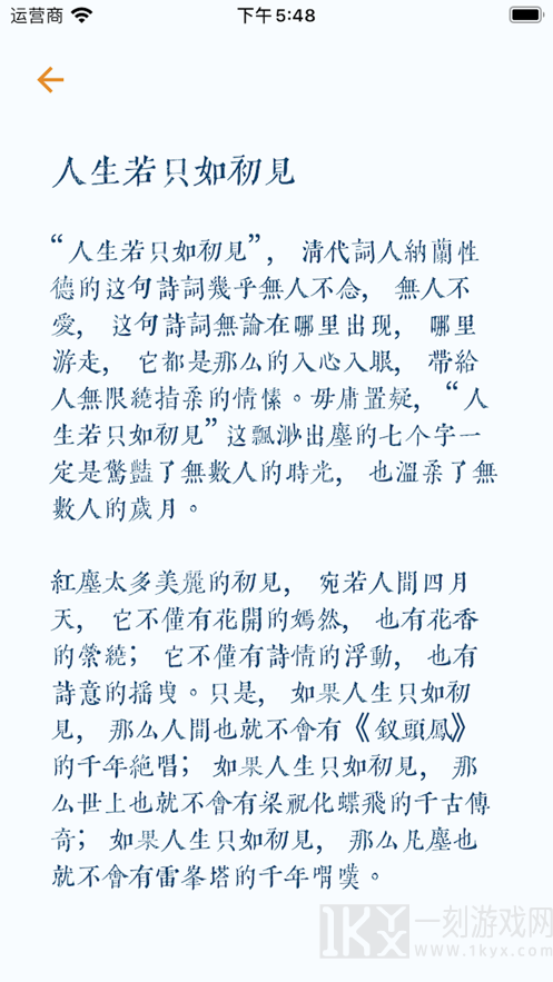 怡乐