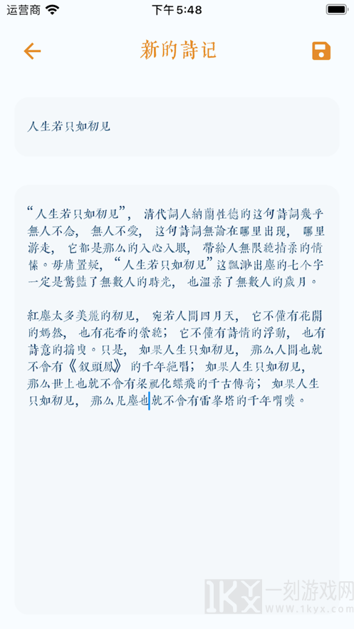 怡乐