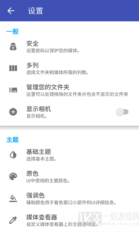 彩云美图