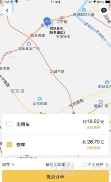饺子出行