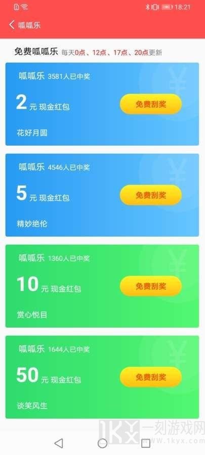 飞速清理大师