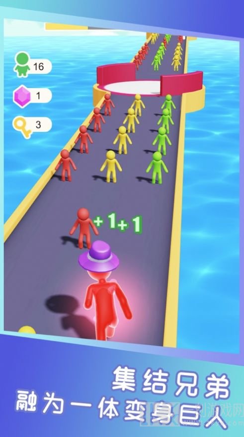 巨人冲冲冲奔跑吧少年