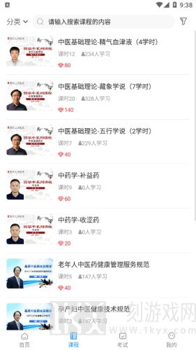 汇有健康