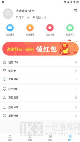 汇有健康