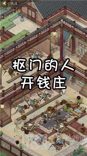 中华大当家