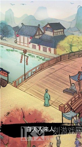 中华大当家