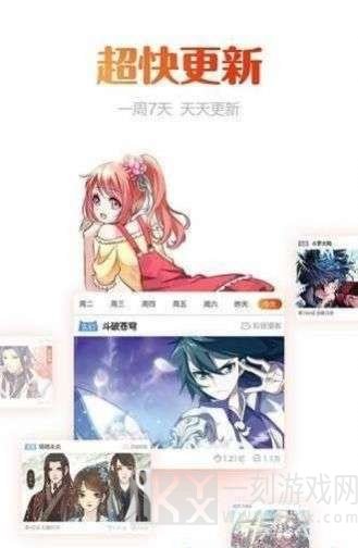 洛喵喵小说