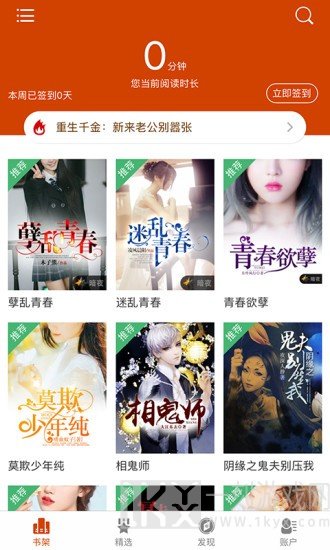 暗夜文学